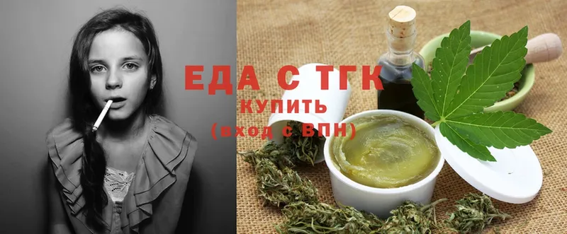 где продают наркотики  Усть-Катав  Еда ТГК марихуана 