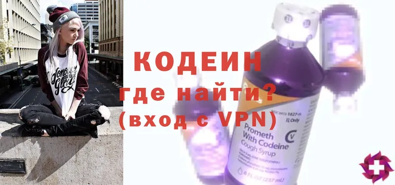 darknet Telegram  Усть-Катав  Codein Purple Drank  где найти наркотики  omg онион 