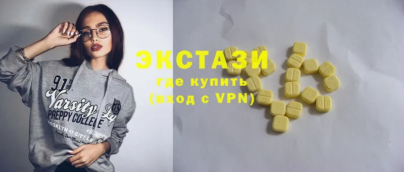 Ecstasy Дубай  как найти закладки  Усть-Катав 