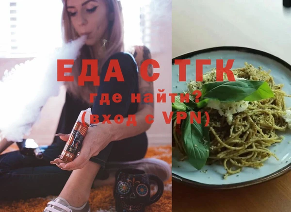 spice Белокуриха