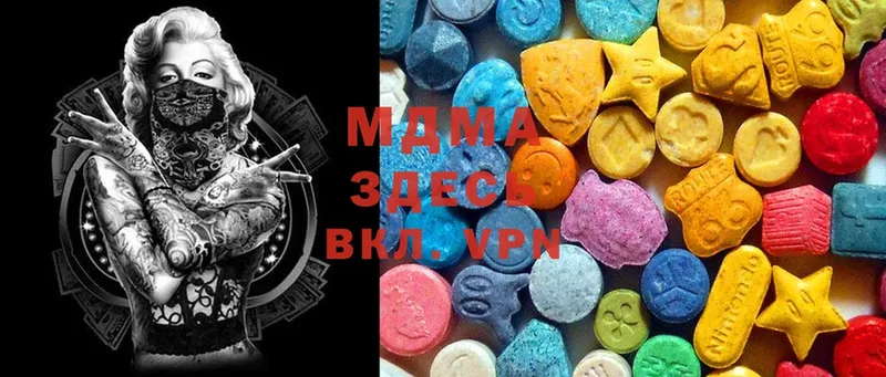 MDMA VHQ  Усть-Катав 